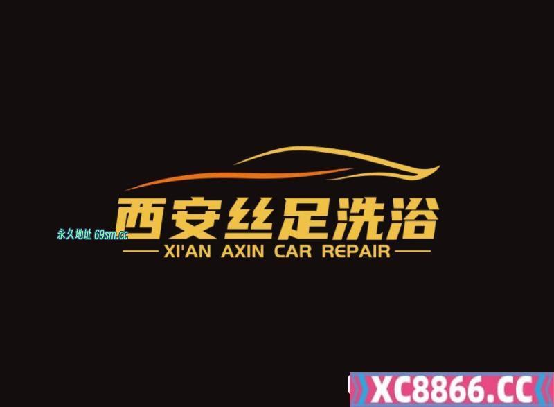 西安市,楼凤,修车,外围,约炮,小姐,资源,西安No.1皇家會所