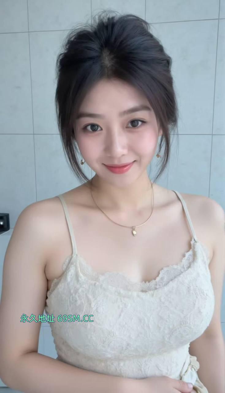 雁塔小妹身材好