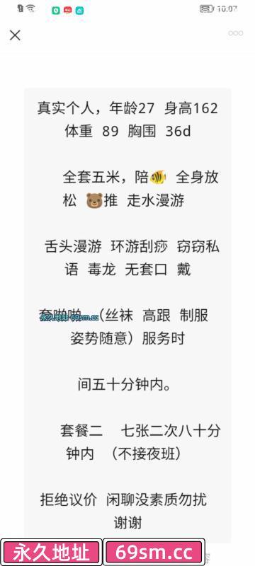 合肥市,楼凤,修车,外围,约炮,小姐,资源,蜀山温柔妹子