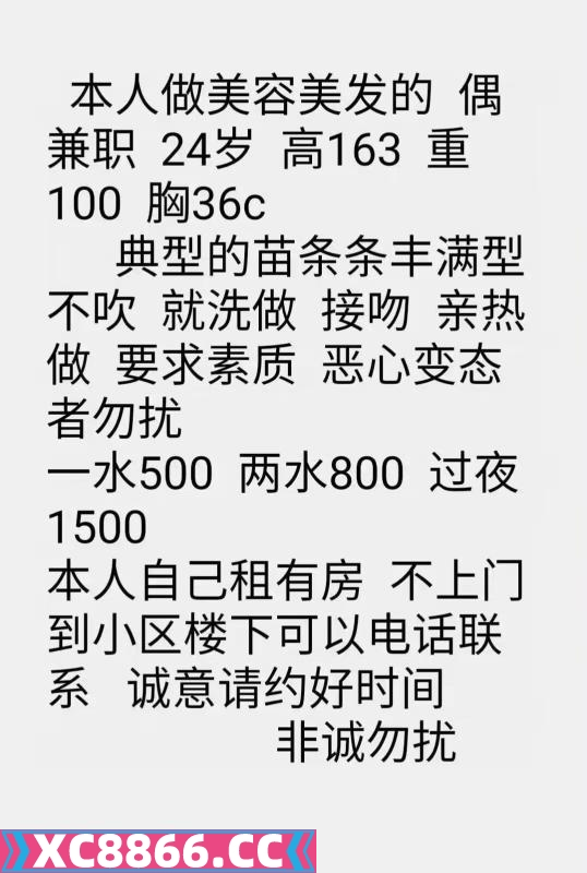 南宁市,楼凤,修车,外围,约炮,小姐,资源,兼职妹妹