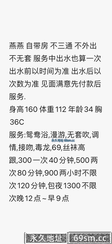 长沙市,楼凤,修车,外围,约炮,小姐,资源,开福区熟女燕燕