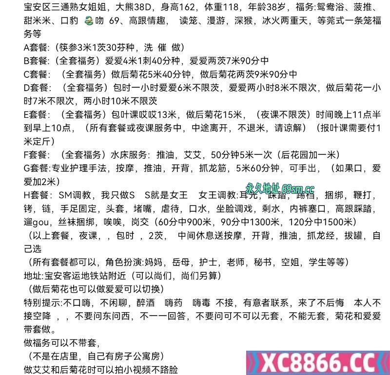 市辖区,楼凤,修车,外围,约炮,小姐,资源,可角色扮演的便宜少妇