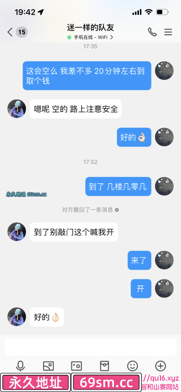 无锡市,楼凤,修车,外围,约炮,小姐,资源,好服务嫩妹子