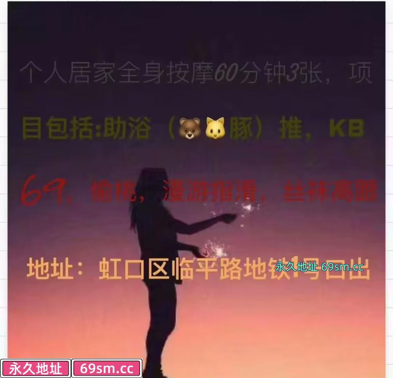 虹口区,楼凤,修车,外围,约炮,小姐,资源,巨乳纹身大姐