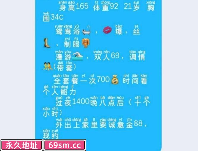 广州市,楼凤,修车,外围,约炮,小姐,资源,舞蹈老师