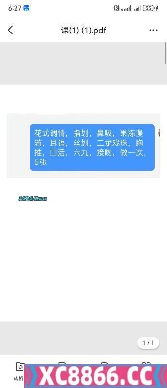 武清区,楼凤,修车,外围,约炮,小姐,资源,大奶肥臀少妇