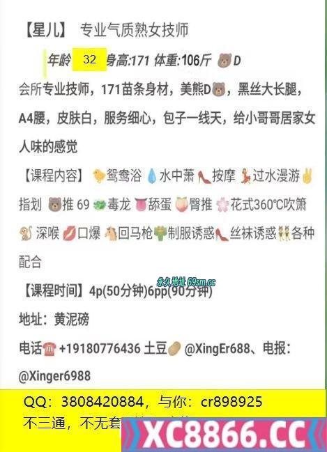渝北区,楼凤,修车,外围,约炮,小姐,资源,姐姐小姨妹双飞