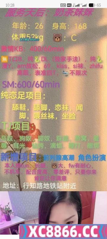 静安区,楼凤,修车,外围,约炮,小姐,资源,毒龙女王