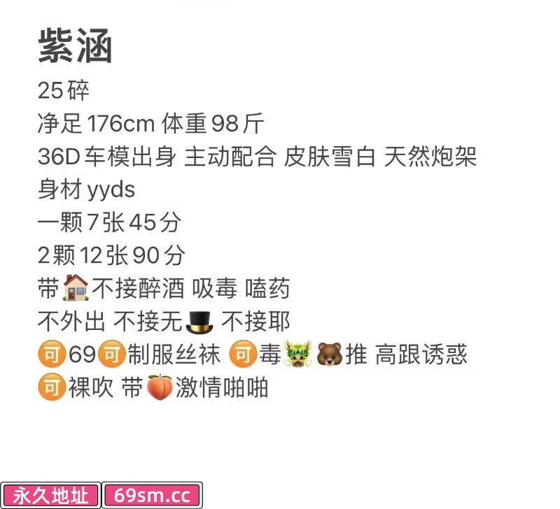 长沙市,楼凤,修车,外围,约炮,小姐,资源,岳麓涵涵