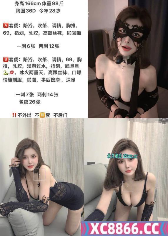 福州市,楼凤,修车,外围,约炮,小姐,资源,福州情趣翘臀艾蜜莉