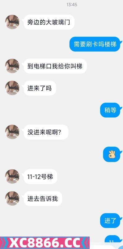 大连市,楼凤,修车,外围,约炮,小姐,资源,大连开发区大顺体验