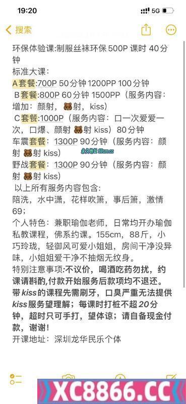 市辖区,楼凤,修车,外围,约炮,小姐,资源,龙华民乐小只马御姐