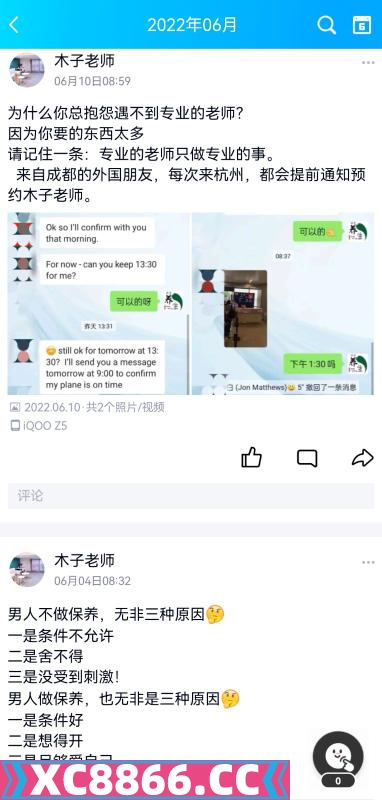 杭州市,楼凤,修车,外围,约炮,小姐,资源,下沙木子前列腺按摩