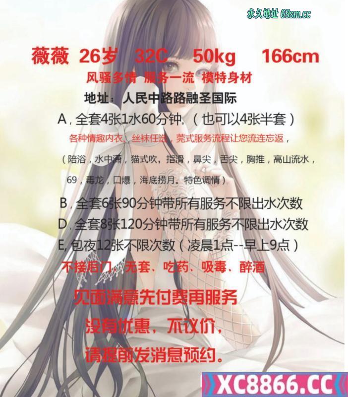 长沙市,楼凤,修车,外围,约炮,小姐,资源,长沙熟女薇薇