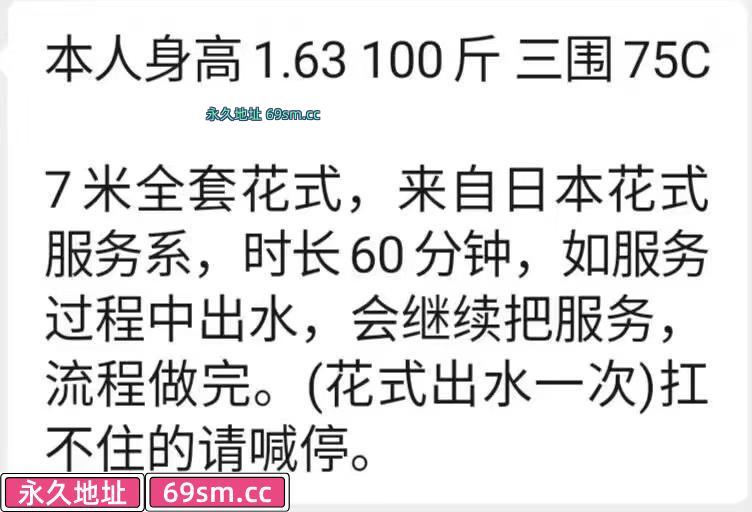 苏州市,楼凤,修车,外围,约炮,小姐,资源,主打日式花式的妹子