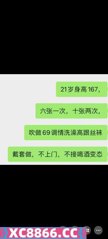 南京市,楼凤,修车,外围,约炮,小姐,资源,南京小姐姐