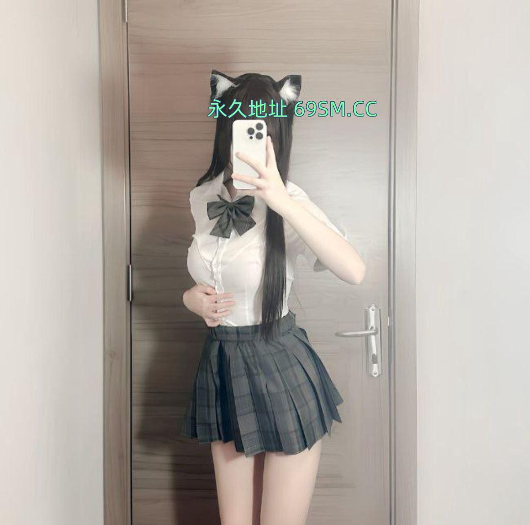 风流JK萝莉