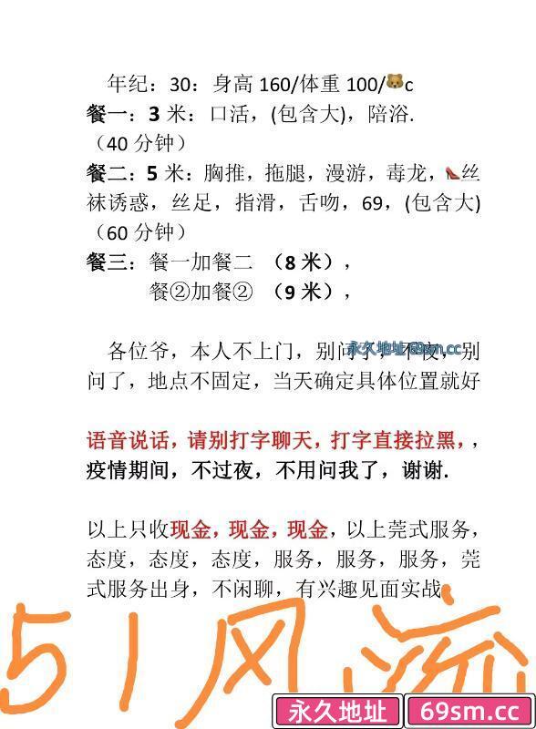 滨海新区,楼凤,修车,外围,约炮,小姐,资源,重温二嫂子