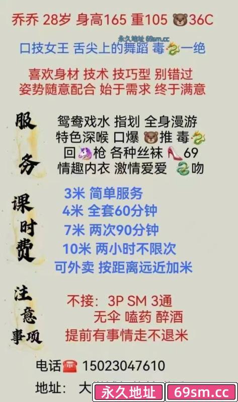 沙坪坝区,楼凤,修车,外围,约炮,小姐,资源,沙坪坝大学城乔乔妹