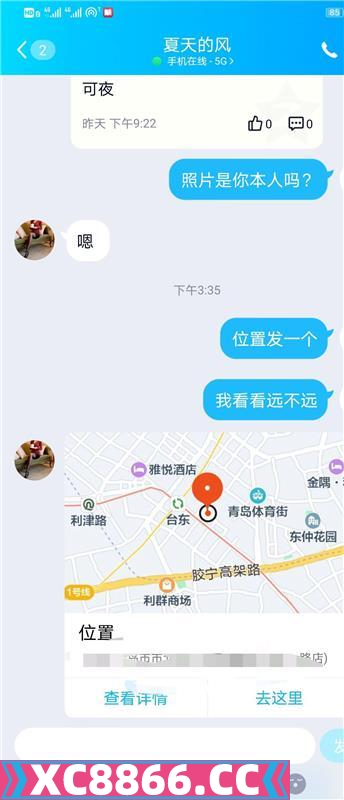 青岛市,楼凤,修车,外围,约炮,小姐,资源,市北可后门的少妇