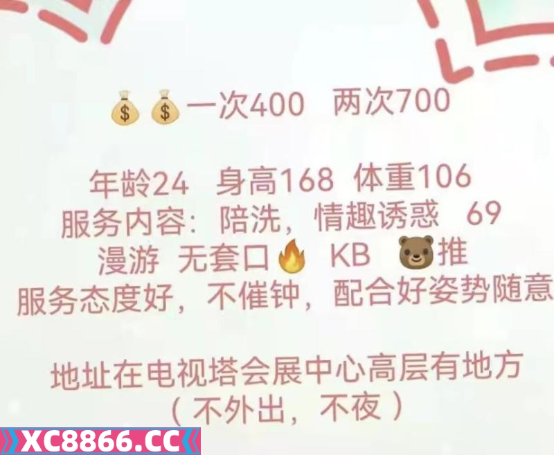 西安市,楼凤,修车,外围,约炮,小姐,资源,南郊电视塔小鱼儿