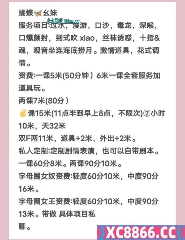 武汉市,楼凤,修车,外围,约炮,小姐,资源,王家湾风骚少妇