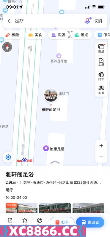 南通市,楼凤,修车,外围,约炮,小姐,资源,姜竹线有几家可以大活