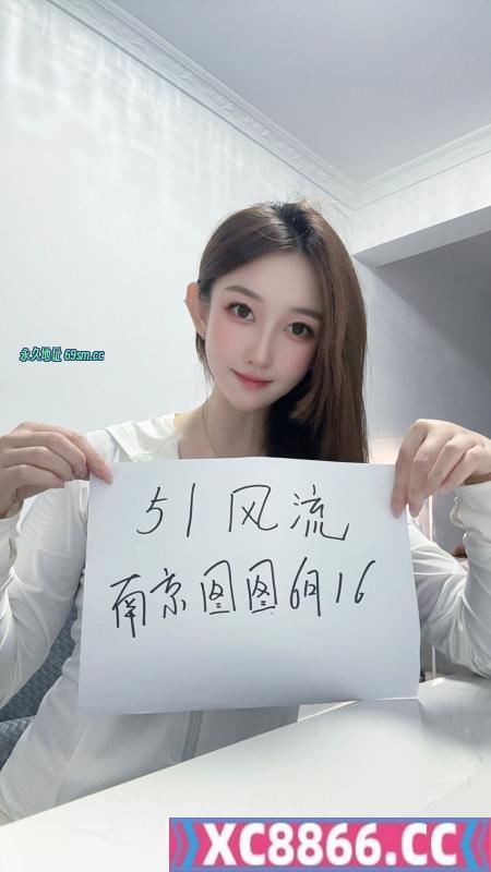 南京市,楼凤,修车,外围,约炮,小姐,资源,江宁气质美女图图老师