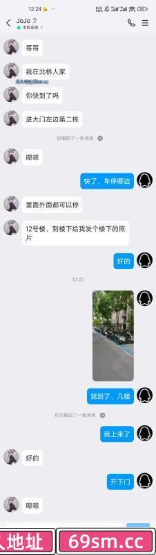 无锡市,楼凤,修车,外围,约炮,小姐,资源,短发气质美女