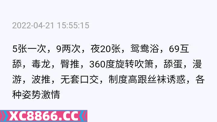 南京市,楼凤,修车,外围,约炮,小姐,资源,身材服务好的少妇