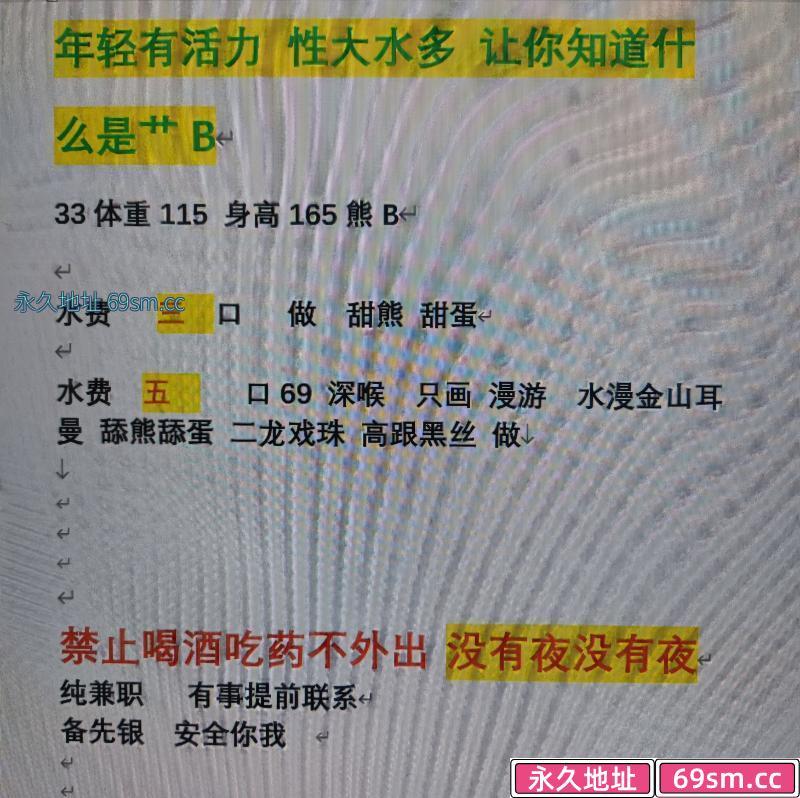 滨海新区,楼凤,修车,外围,约炮,小姐,资源,天津塘沽喷水少妇