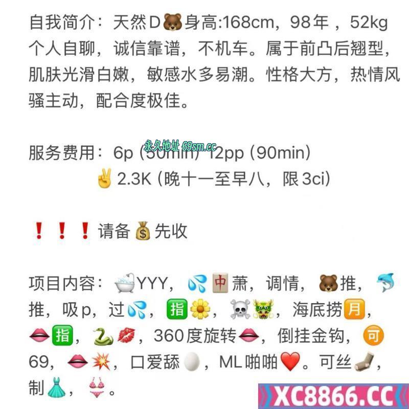 长宁区,楼凤,修车,外围,约炮,小姐,资源,长宁熟女晴儿