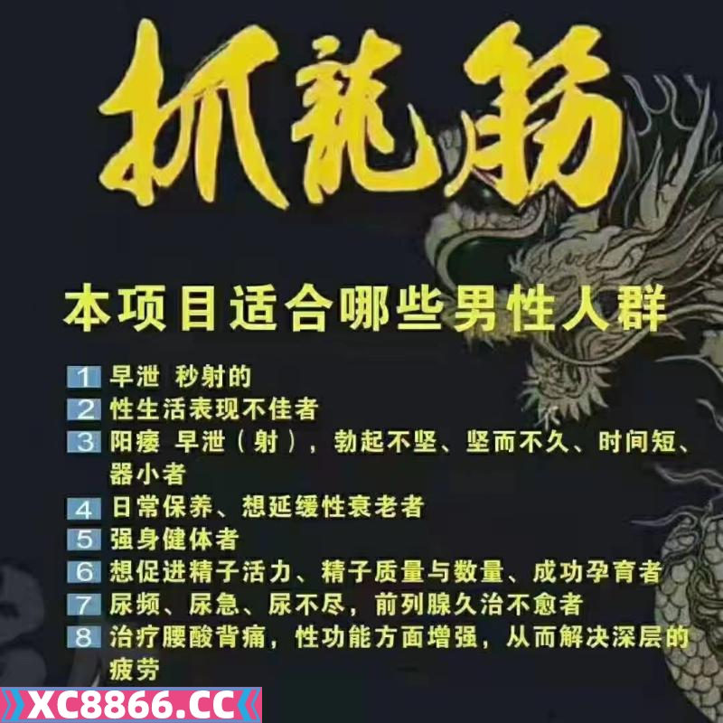 广州市,楼凤,修车,外围,约炮,小姐,资源,广州抓龙筋