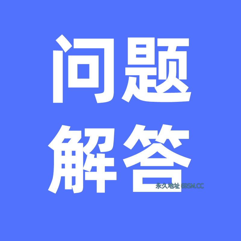 青岛市即墨区文峰路595号凯金大厦,楼凤,修车,外围,约炮,小姐,资源,御姐柠檬