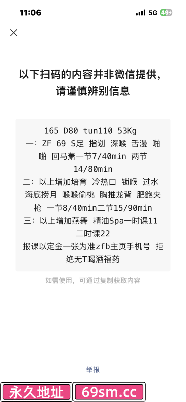 南京市,楼凤,修车,外围,约炮,小姐,资源,河西赵亦欢