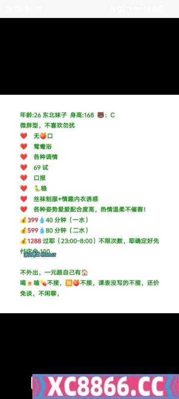 武汉市,楼凤,修车,外围,约炮,小姐,资源,一元路丫头回归