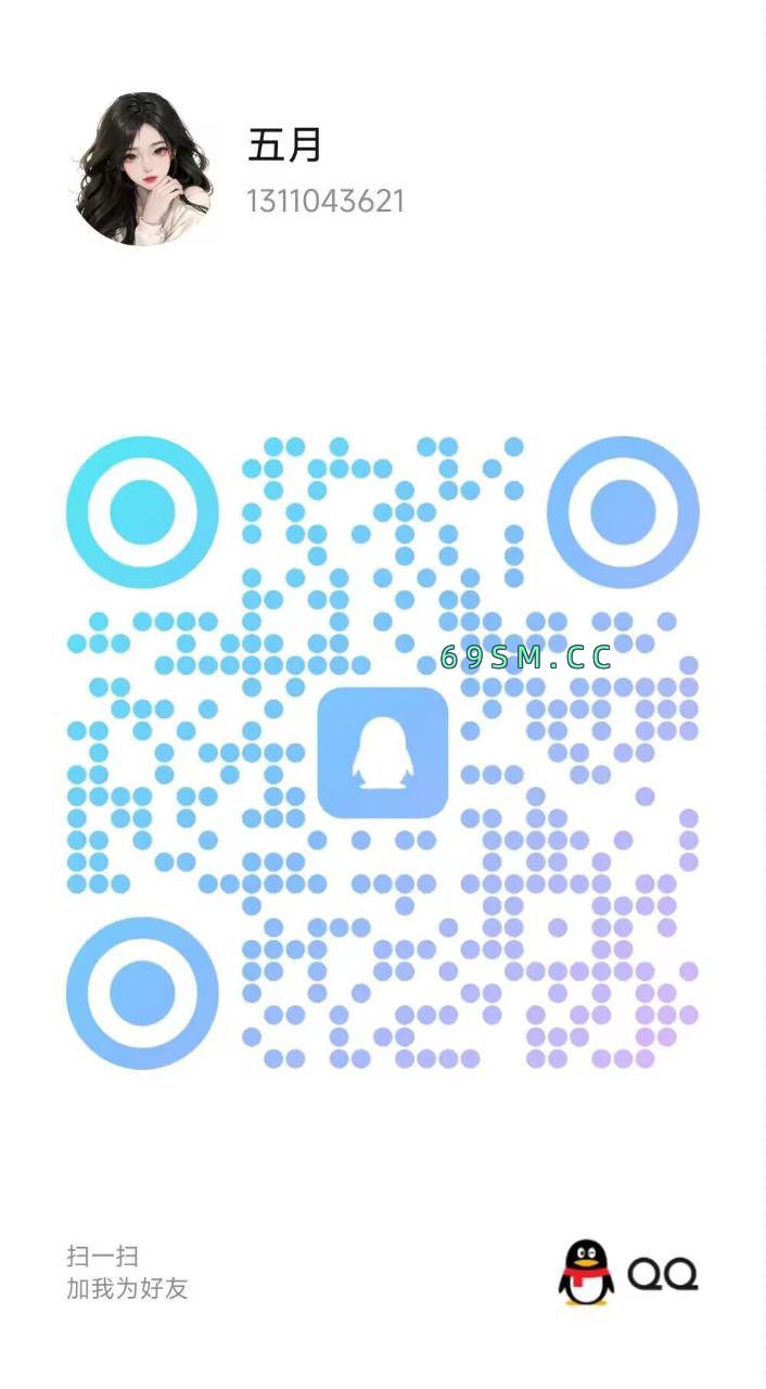 大奶老师服务好