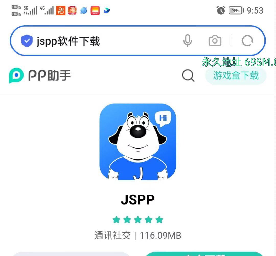 小迷妹可以哦