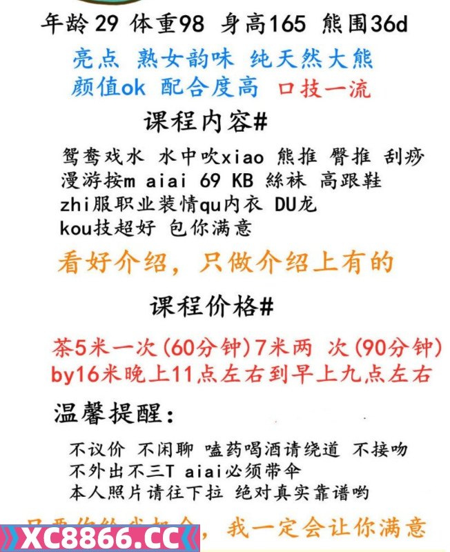 成都市,楼凤,修车,外围,约炮,小姐,资源,屁股悄悄的艺菲少妇