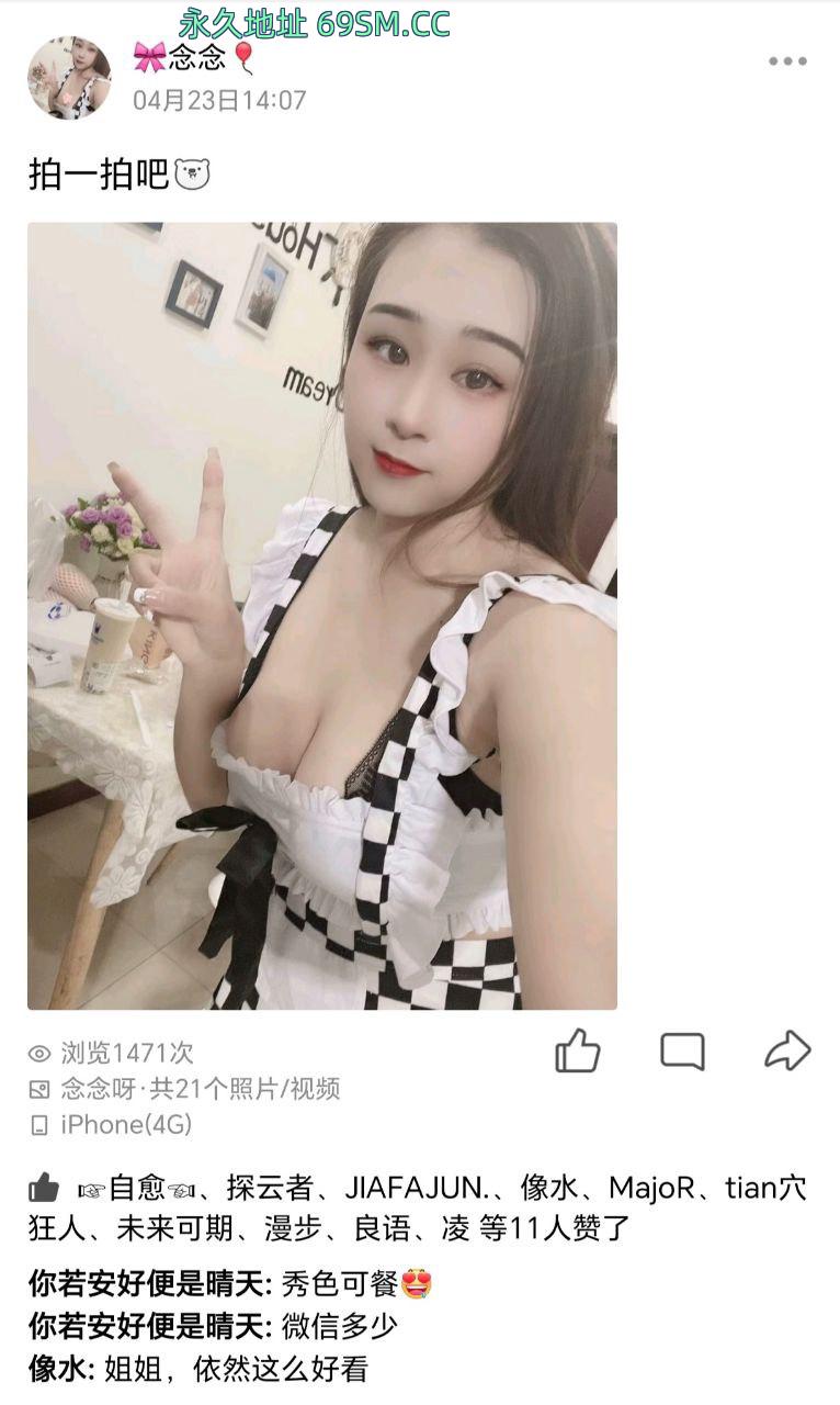 夫子庙念念服务还行