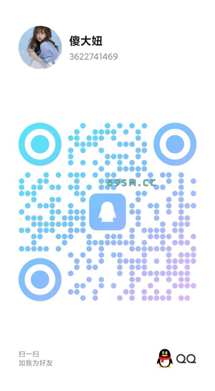 非常有情调妹妹