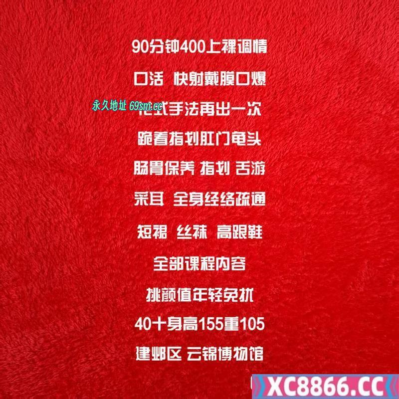 南京市,楼凤,修车,外围,约炮,小姐,资源,中项熟女姐姐