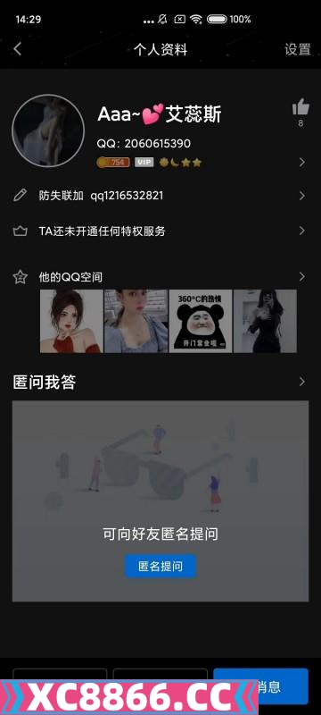 普陀区,楼凤,修车,外围,约炮,小姐,资源,踩雷艾蕊斯