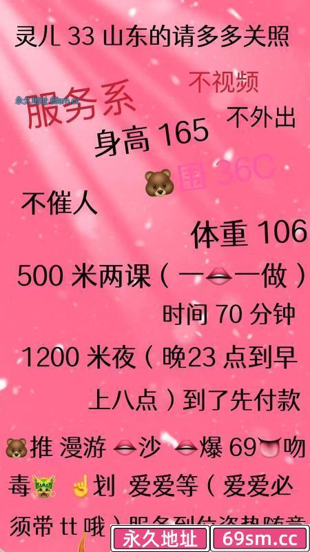 杭州市,楼凤,修车,外围,约炮,小姐,资源,钱塘下沙骚妇灵儿