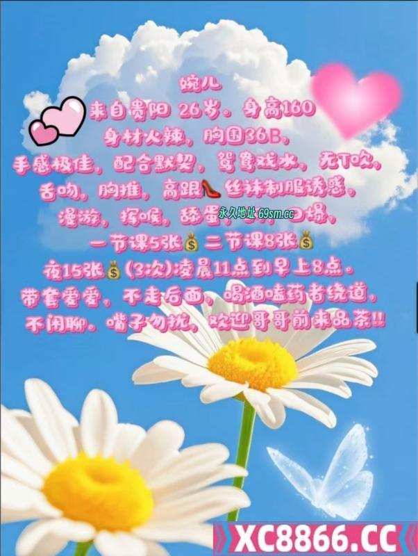 西安市,楼凤,修车,外围,约炮,小姐,资源,风骚人妻少妇