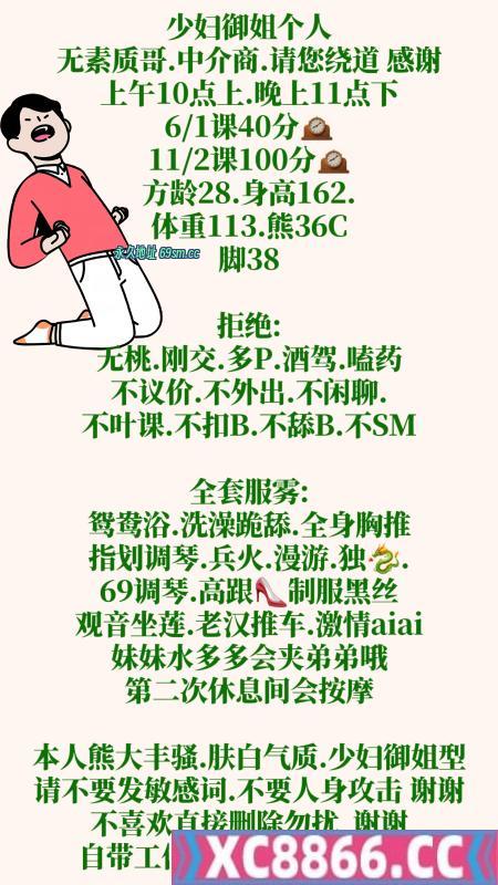 南昌市,楼凤,修车,外围,约炮,小姐,资源,南昌毒龙骚御姐