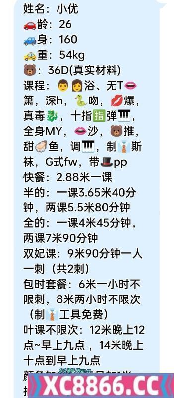 广州市,楼凤,修车,外围,约炮,小姐,资源,江南西丰满骚妇小优