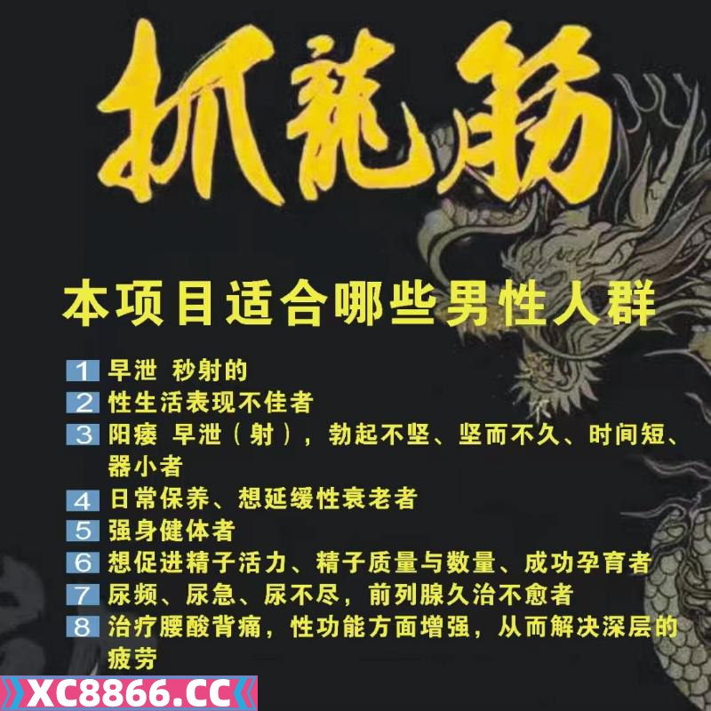 广州市,楼凤,修车,外围,约炮,小姐,资源,白云天河海珠番禺抓筋