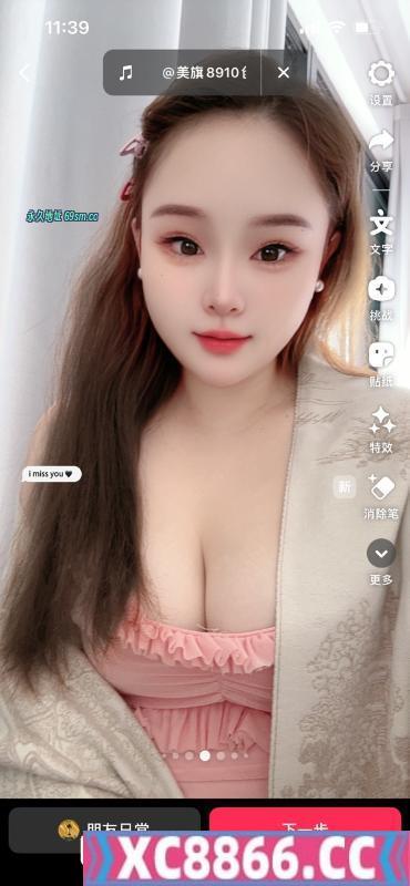 苏州市,楼凤,修车,外围,约炮,小姐,资源,吴中小肥穴田田