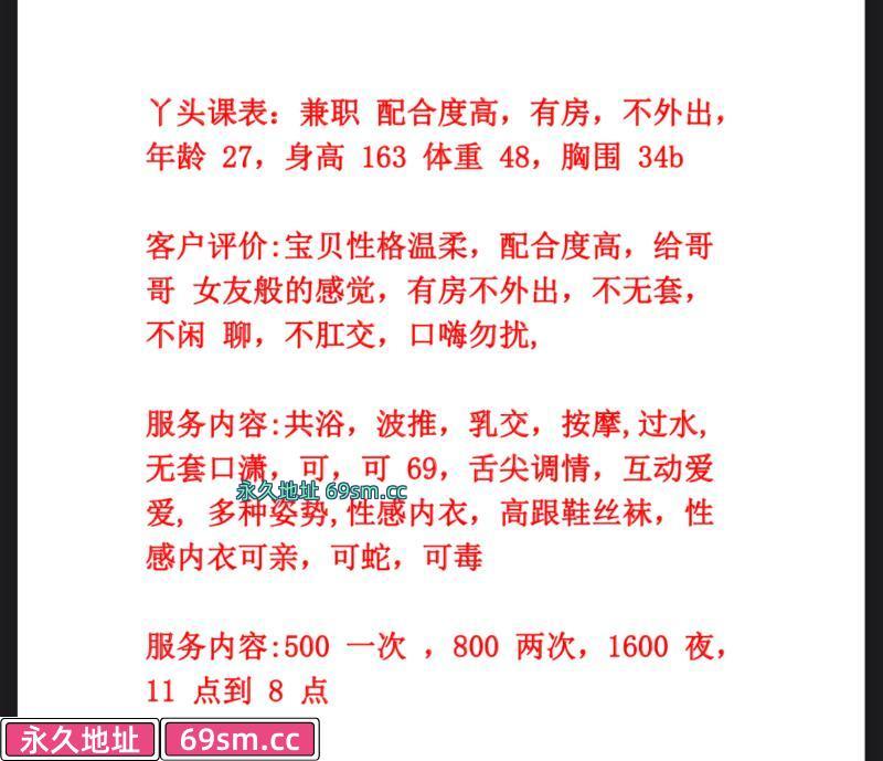 武汉市,楼凤,修车,外围,约炮,小姐,资源,洪山个人良家